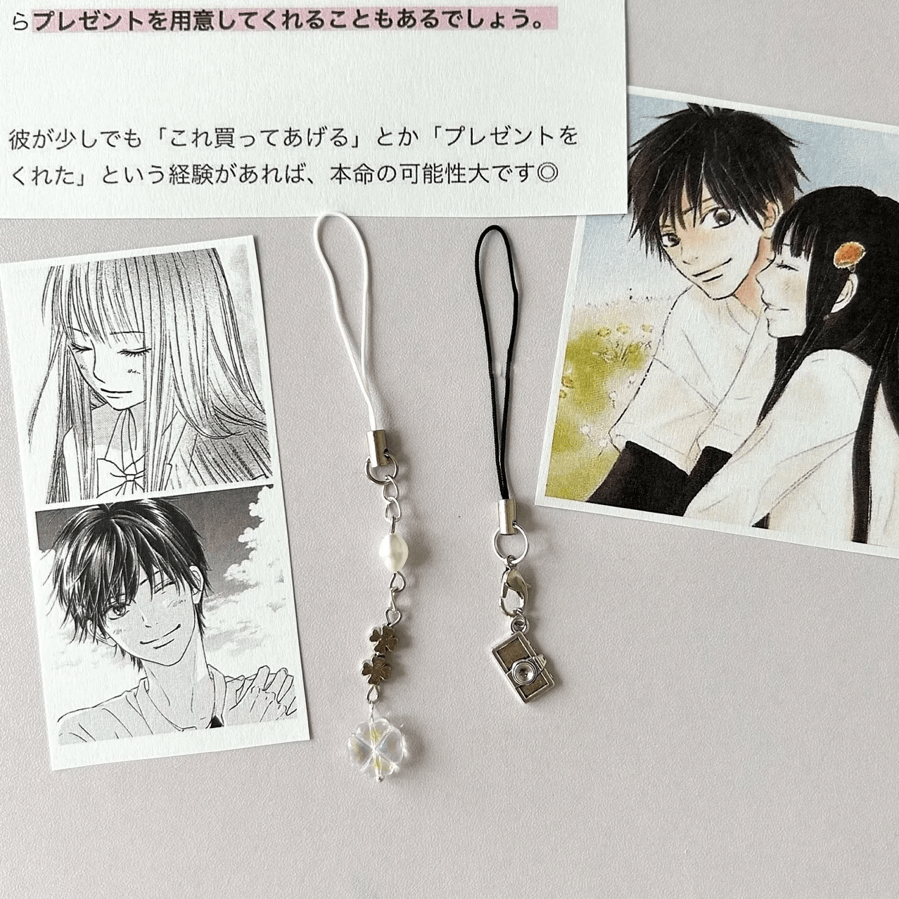 Sawako & Kazehaya Charms